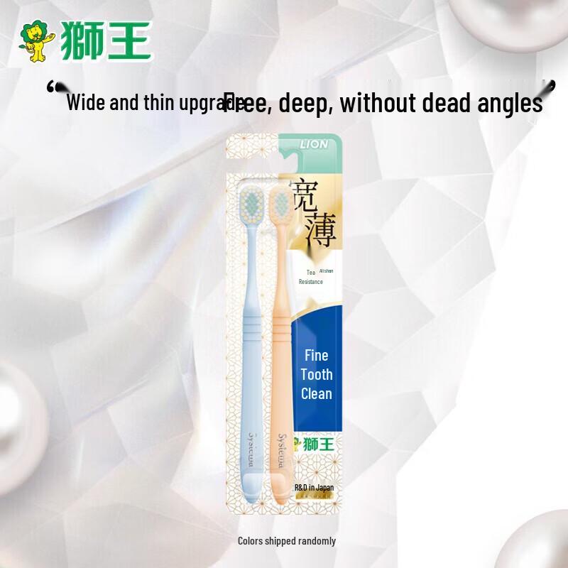 Lion F-Curve Wide Thin Anti-Sensitivity Soft Bristle Toothbrush