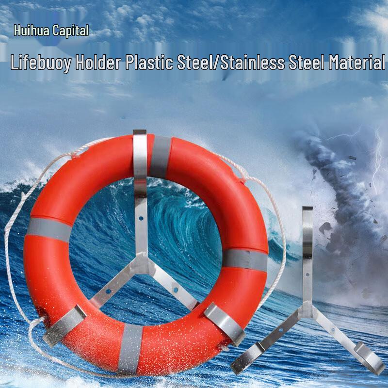 Marine Lifebuoy Ring Holder