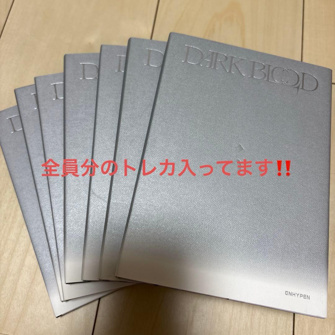 

[USED] ENHYPEN biteme enginever