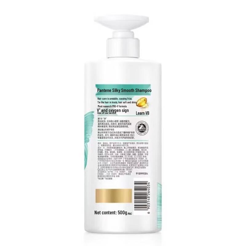 Pantene PRO-V Lotion Repair Conditioner 500g