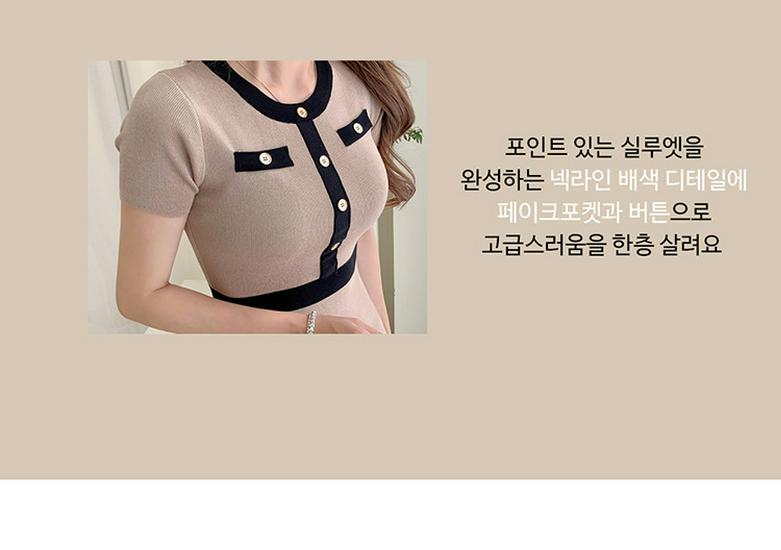 Korean Style Women's Round Neck Short Sleeve Knit Dress with Nail Button Color Blocking, Summer 2026 Bodycon Dress 6093.