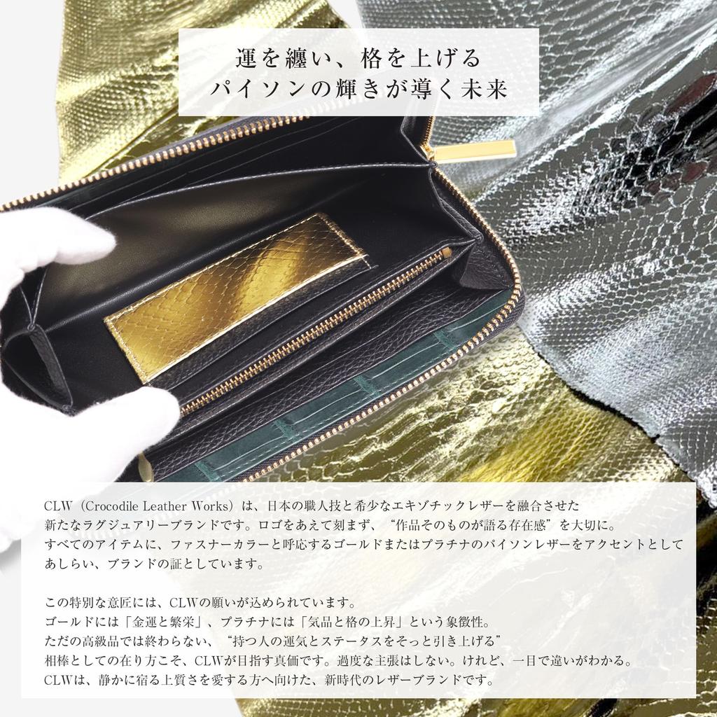 CLW Krokodilleder-Manufaktur Atlantis Grün Krokodil Reißverschluss Rundum Lange Geldbörse, Hergestellt in Japan, Herren Grüne Lange Geldbörse, Markenname, Geschenk (Goldener Reißverschluss)