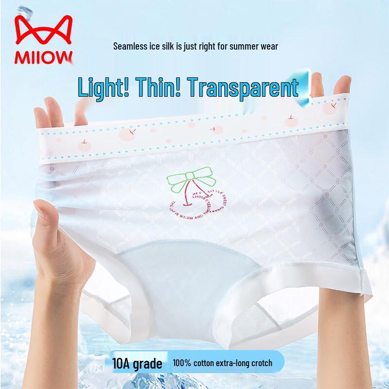 Mao Ren Girls  Ice Silk Boxer Briefs (4-Pack) L