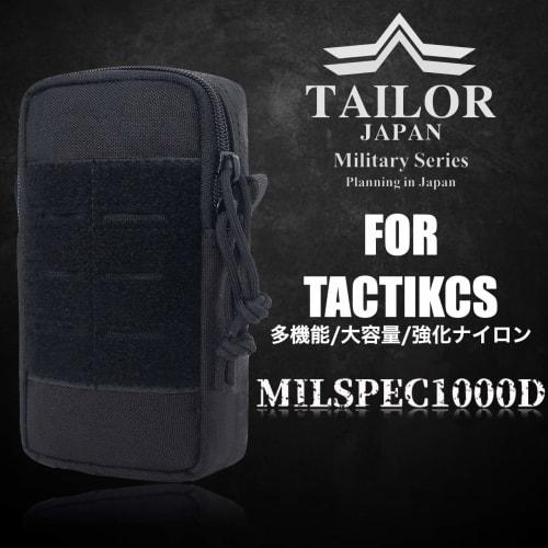 TAILOR JAPAN Tactical Pouch, Military Pouch, Airsoft Pouch, Military Bag, Outdoor Sports, Smartphone, Small Item Storage, Airsoft, Velcro, MOLLE Compa