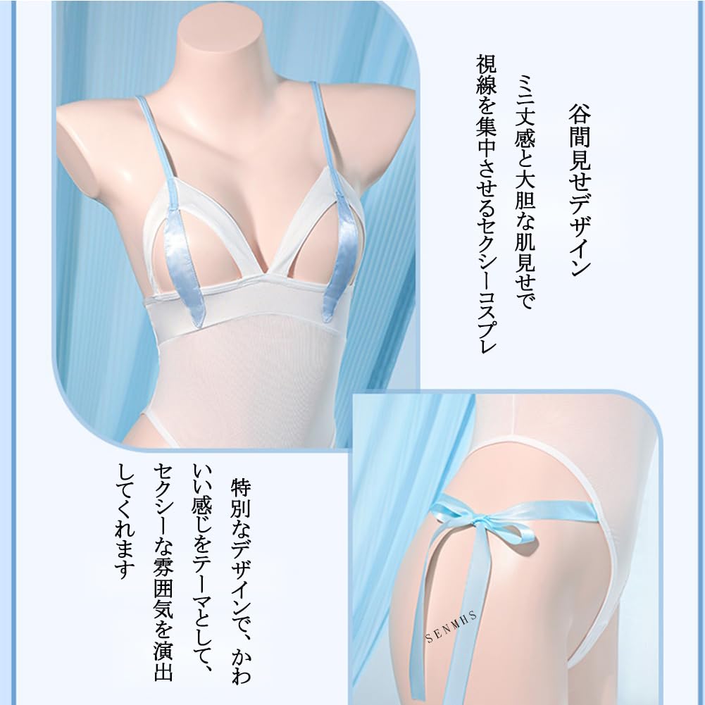Cat Woman Cosplay Stockings 7 Piece Set Leotard Open Crotch Bodycon White One Size [SENMHS] [Headband, Choker, Leotard, Gloves2, Included, Tail]