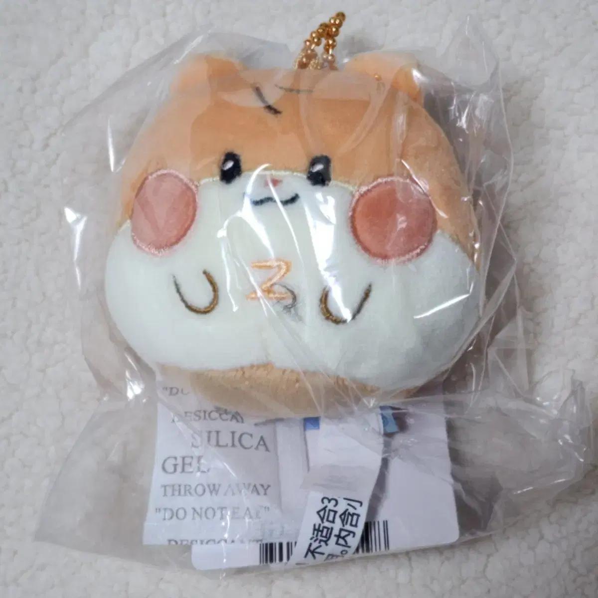

Vinini Face Doll Keyring