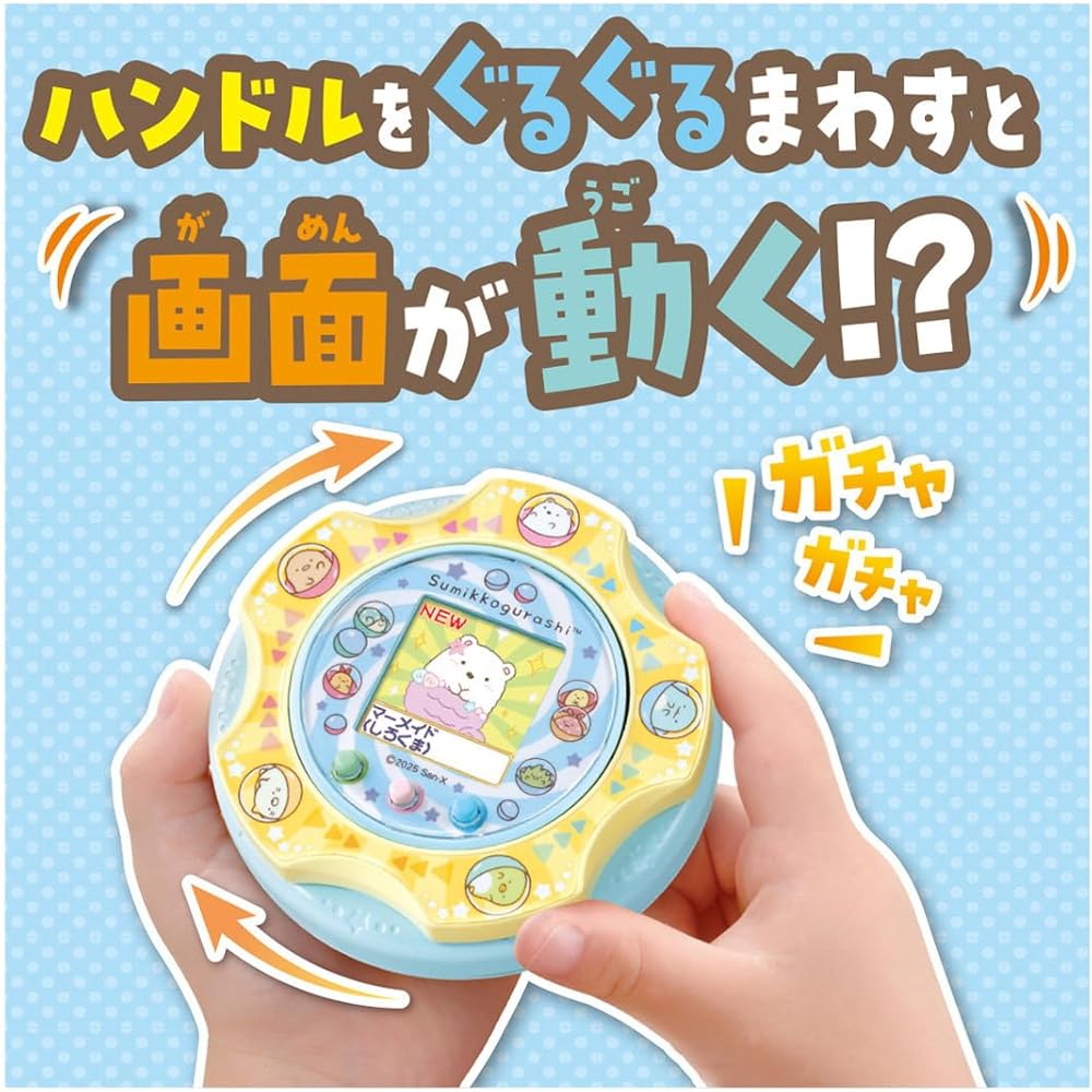 Sumikko Gurashi Sumikko Gacha