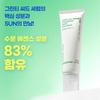 Innisfree Green Tea Hyaluronic Acid Moisture Sun Serum 50mL, Korea Sunscreen