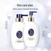 Shiseido KUYURA Luxurious Body Lotion