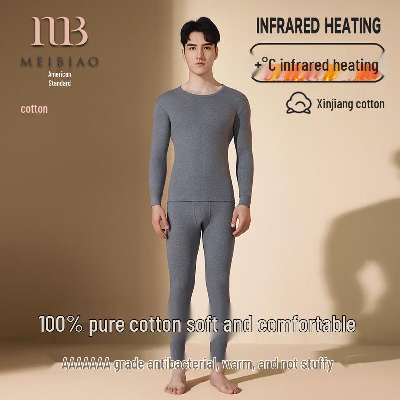 MEIBIAO Men's 100% Cotton 10A Antibacterial Anti-mite Thermal Underwear Set