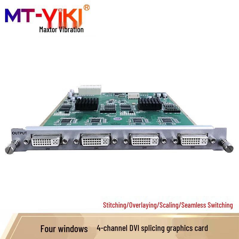 MT-viki Video Wall Processor & HDMI Matrix Switcher