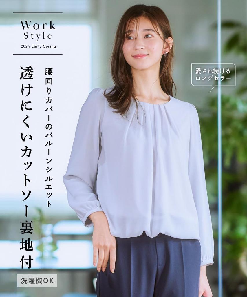 Nissen Long Sleeve Chiffon Blouse with Front Tuck and Sleeves and Sewn with Washable for and Size L Women's 3/4 (Cut Lining), Office, Business,