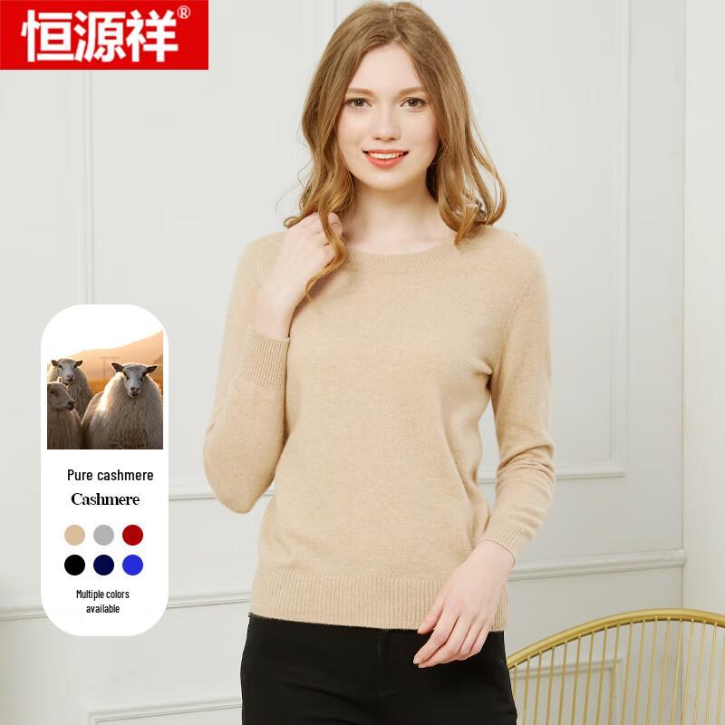 

Hengyuanxiang Women s Pure Cashmere Round Neck Pullover 3XL (180)