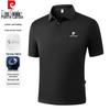 Men's Polo T-Shirt
