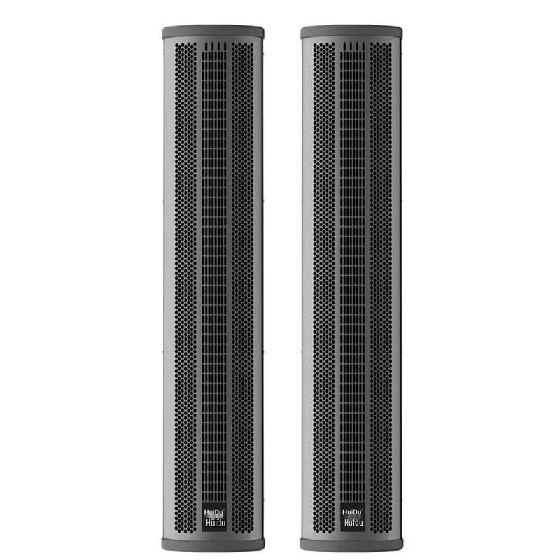 HuiDu Professional Conference Line Array Column Speaker (CN Version)