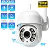 3MP Outdoor WiFi Security Surveillance IP Camera, 360° PTZ Dome Cam With Full-Color Night Vision, 5x Zoom, Two-Way Audio, Smart Home Camera