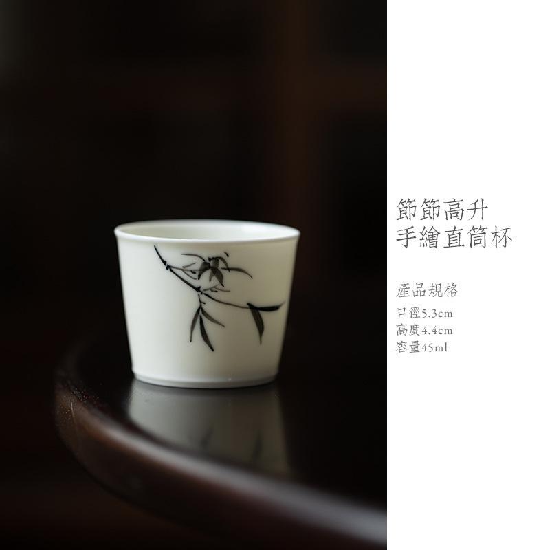 Hand Drawn Bamboo Persimmon Straight Tube Teacup Retro Tea Bowl Jug Tea-tasting Fragrance Cup Jianzhan Master Cups Cafes Craft