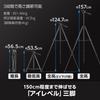 Velbon EX-530 IIAZ 3-Section Aluminum Tripod