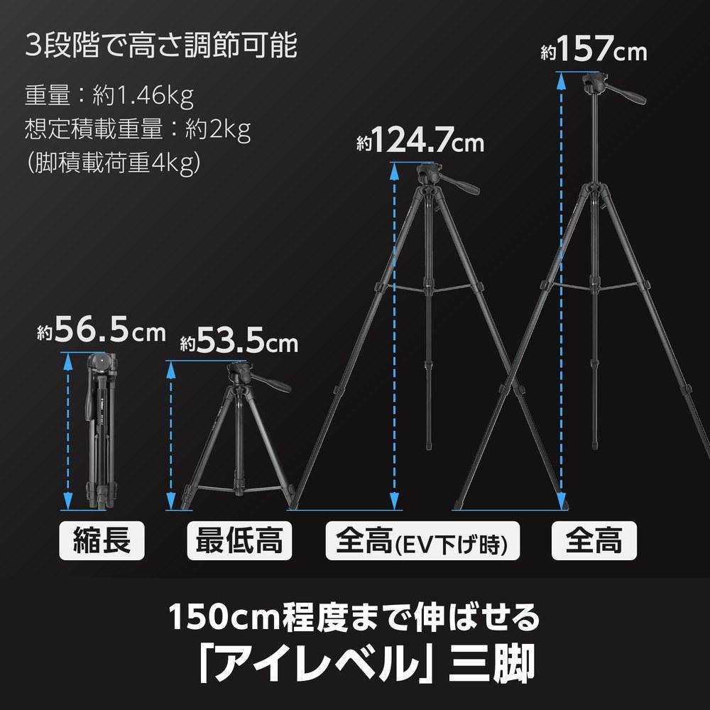 Velbon EX-530 IIAZ 3-Section Aluminum Tripod