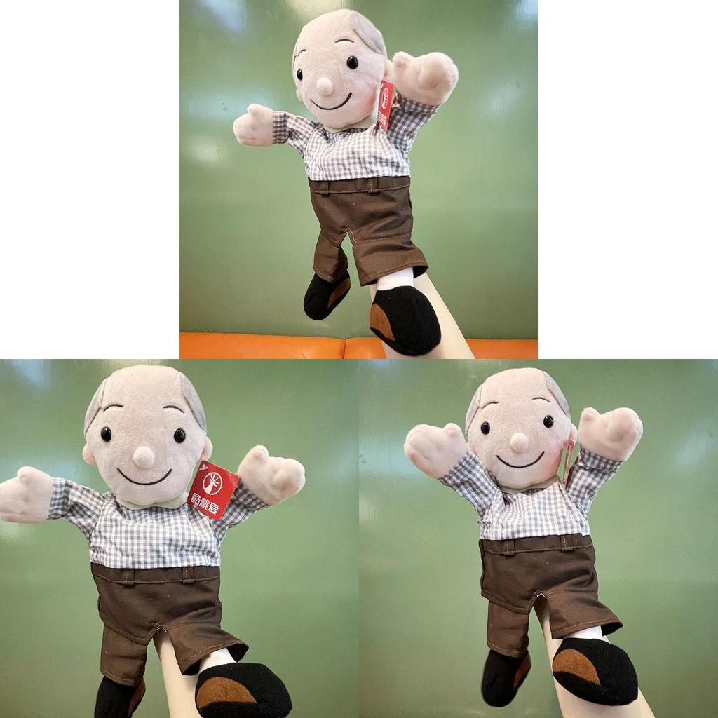 Grandpa Plush Hand Puppet Toy For Early Learning And Parent-child Interaction Characters Included)