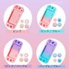 Lite Protective Shell Case for Switch Includes 4 Caps [Switch Exclusive] Full-body Lite, Joy-Con (Pink/Purple)
