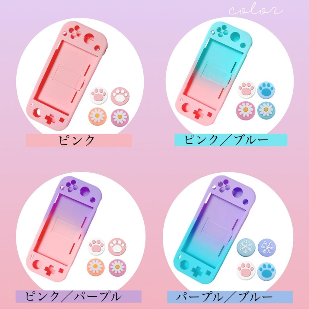 Lite Protective Shell Case for Switch Includes 4 Caps [Switch Exclusive] Full-body Lite, Joy-Con (Pink/Purple)