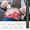 Noren Gamaguchi Pouch Flower Gamaguchi Small Item Case Made In Japan with Interior Coin Portable (Retro Pouch/Pink Beige) - Makeup, Cosmetics,