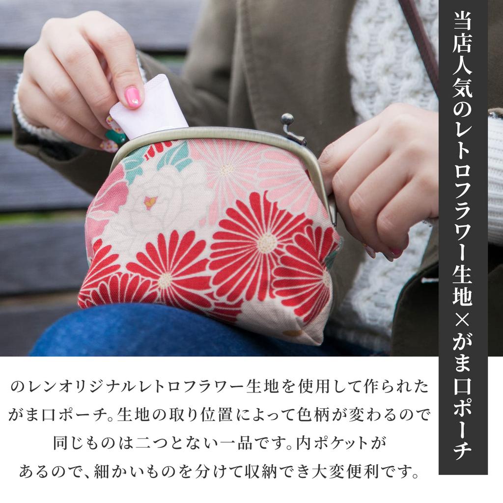 Noren Gamaguchi Pouch Flower Gamaguchi Small Item Case Made In Japan with Interior Coin Portable (Retro Pouch/Pink Beige) - Makeup, Cosmetics,