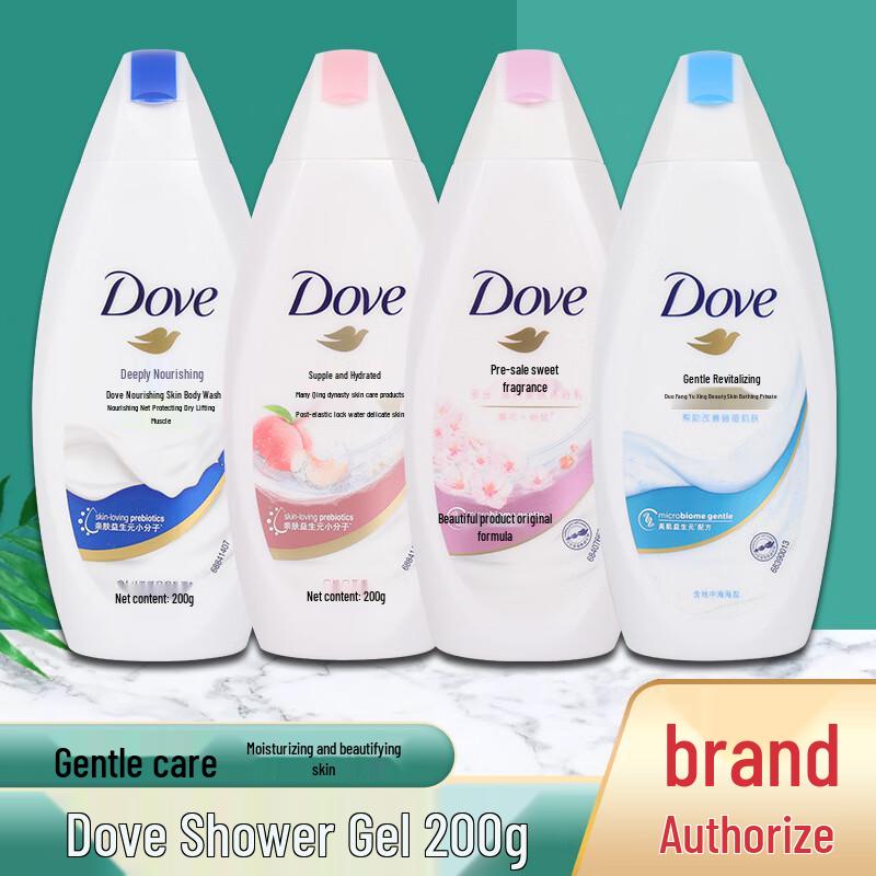 Dove Body Wash 200g