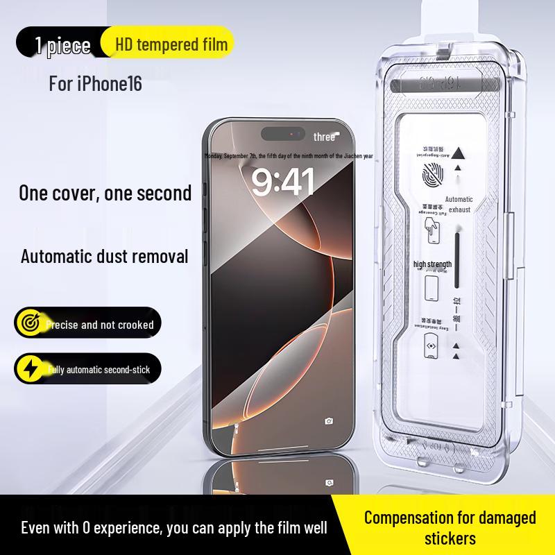 Shangsu iPhone Tempered Glass Screen Protector with Dust-Free Applicator