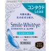[Category 3 Drug] Smile Whiteie Contact 15mL