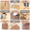 Iris Plaza Joint Wood Wood Color Scratch Set of 4 Mat, Large, 60cm, Grain, 10mm, Grain, Interior, Mat, Soundproof, Prevention, Pet, Baby, MKJTM-601,