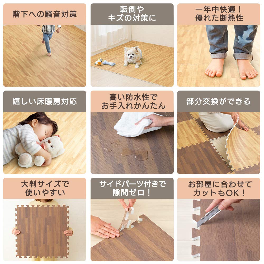 Iris Plaza Joint Wood Wood Color Scratch Set of 4 Mat, Large, 60cm, Grain, 10mm, Grain, Interior, Mat, Soundproof, Prevention, Pet, Baby, MKJTM-601,