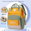 Large Capacity Multifunctional Fashion Diaper Backpack with Insulated Compartment for Moms