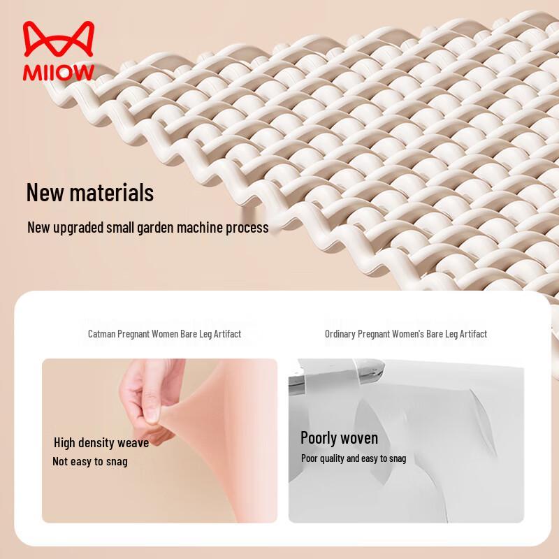 Mao Ren Maternity Thin Anti-Snag Tummy Support Pantyhose