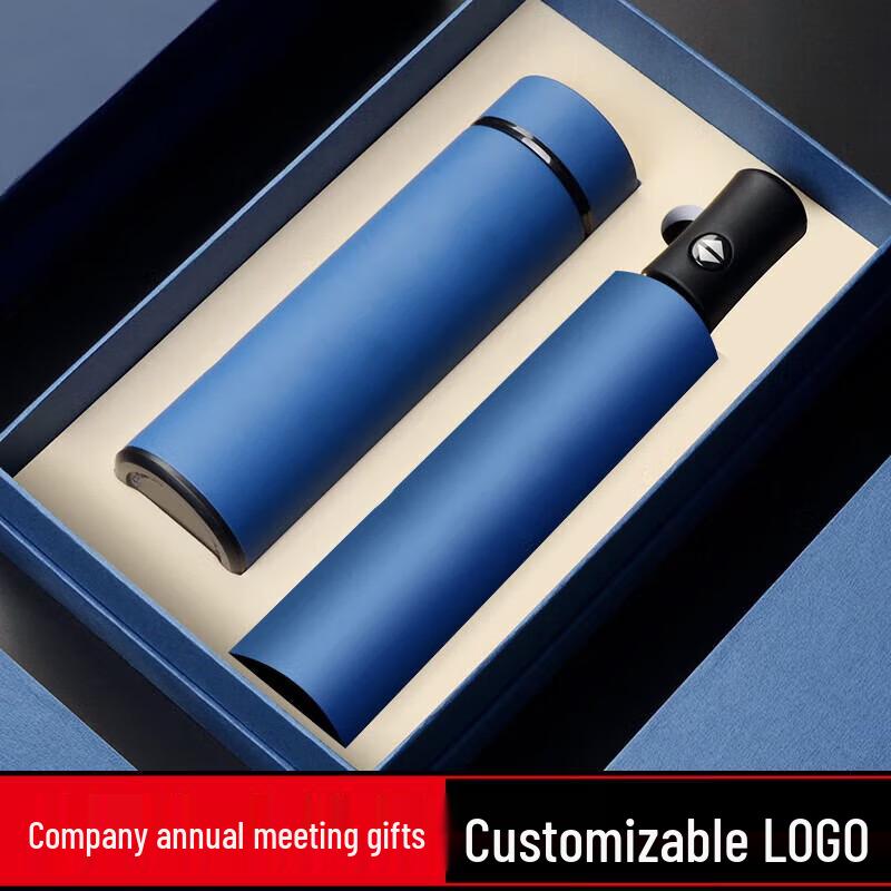 Jia Zhi Li Insulated Tumbler Umbrella Gift Set