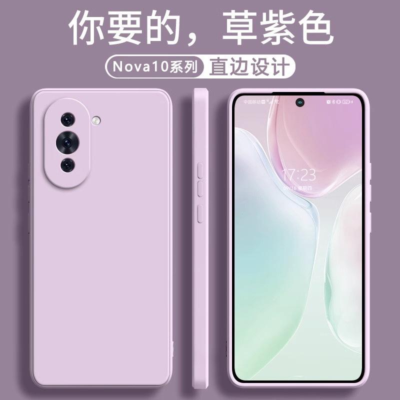 Applicable to Huawei nova11pro mobile phone case Nova11 new liquid silicone lens all-inclusive anti-drop case