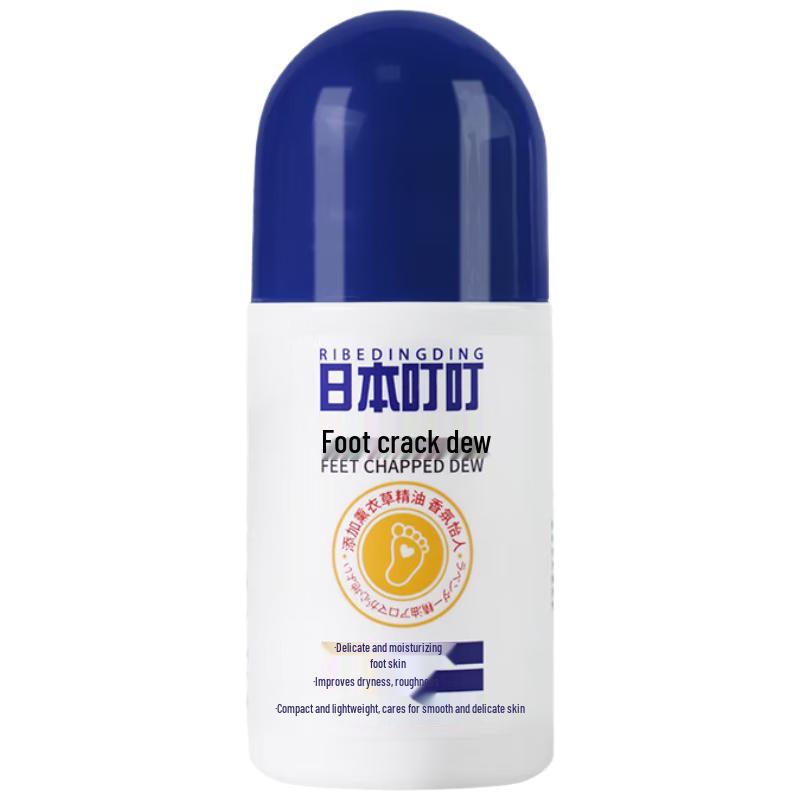 

Japanese Ding Ding Chapped Skin Repair Balm