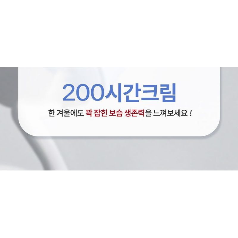 ma:nyo Panthetoin Cream