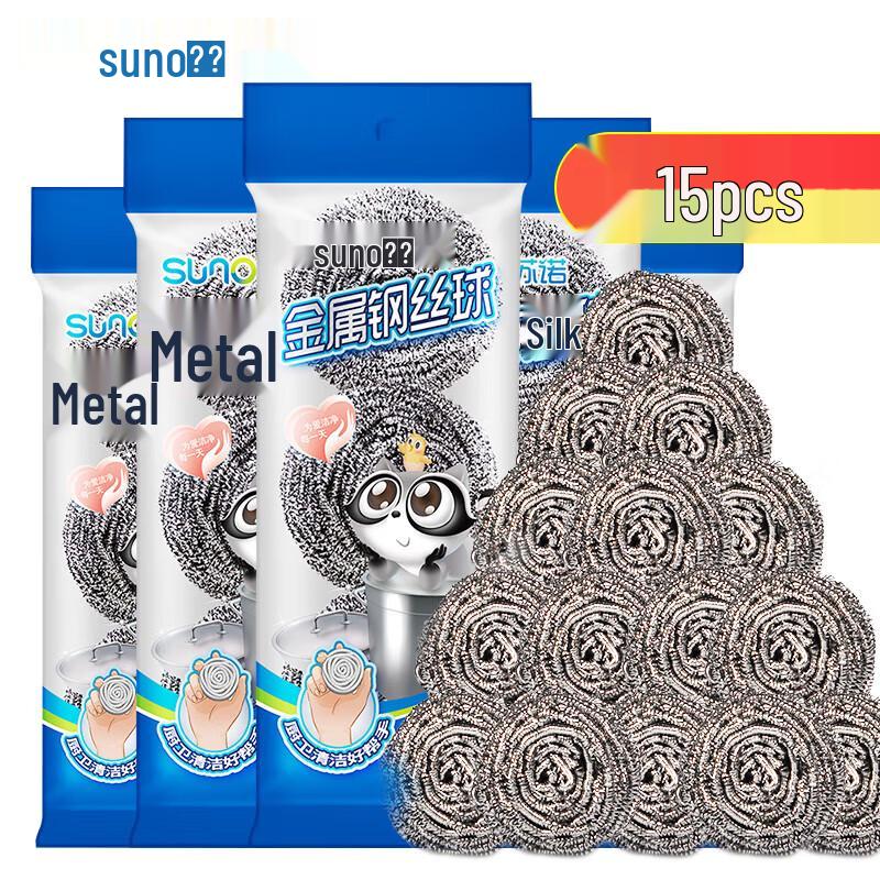 

SuNuo 410 Stainless Steel Scouring Pads