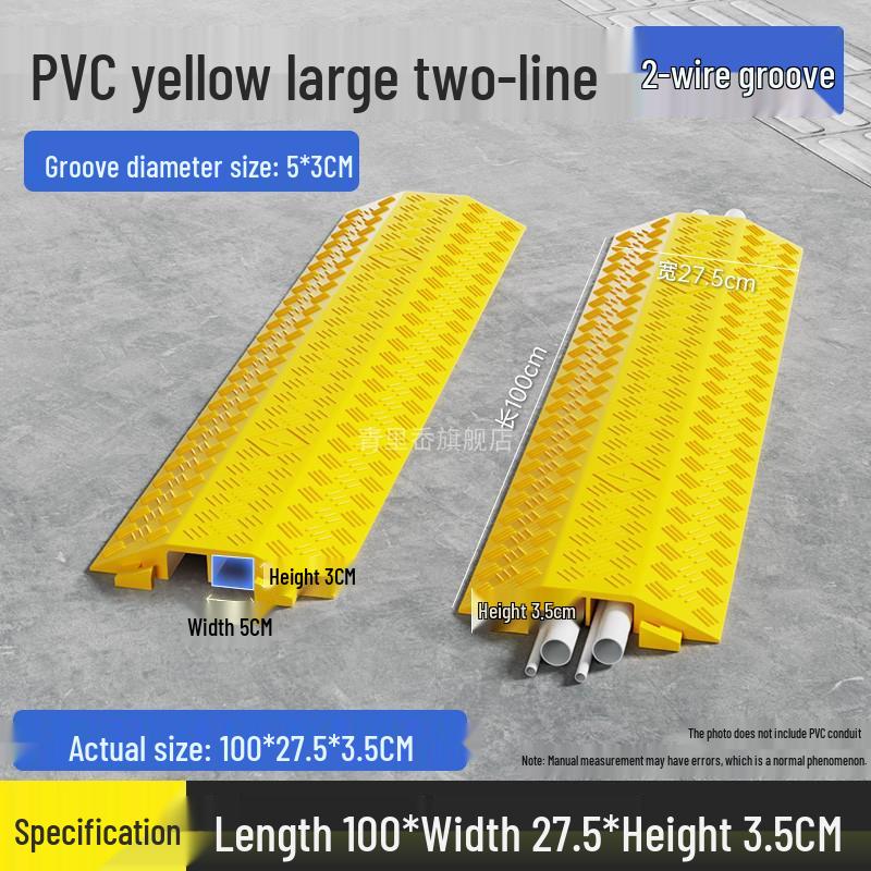 PVC Speed Bump: Indoor Cable Protection & Anti-Crushing Trough