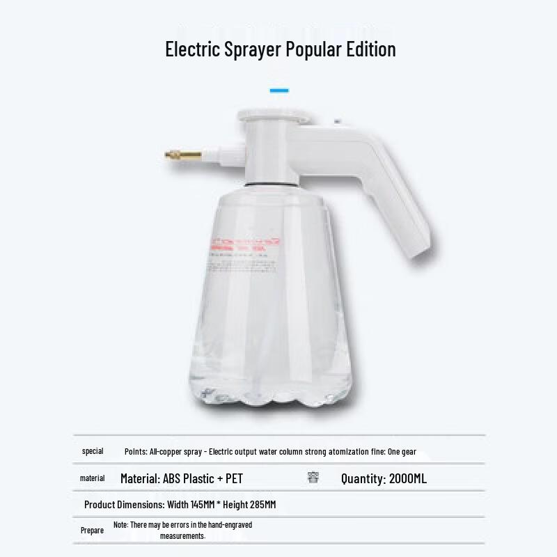 YunDuo Electric Sprayer