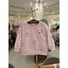 Chocola Pink Eric Set  Ttomxt051 