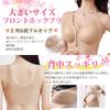 Front Hook Seamless Front Button Bra Large High No Prevents Ideal Cleavage Makeup Night Can be Used 24 Hours a Day [veimia] Bra, [Amazing Stability,