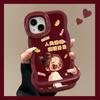 Human Sober Girl Applies Apple 17 Burgundy Phone Case Iphone16promax Dual Bracket 15 Silicone