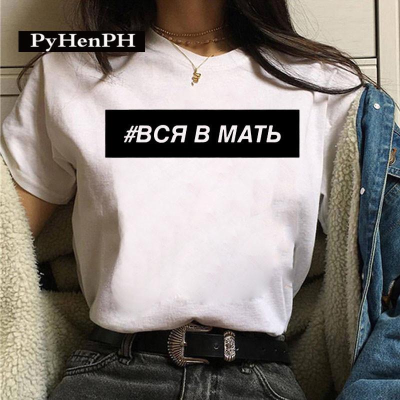 Russian Letter T Shirt Hotselling Russian Letterprinted Tshirts for Women Roundneck Shortsleeved Tshirt Graphic T Shirts
