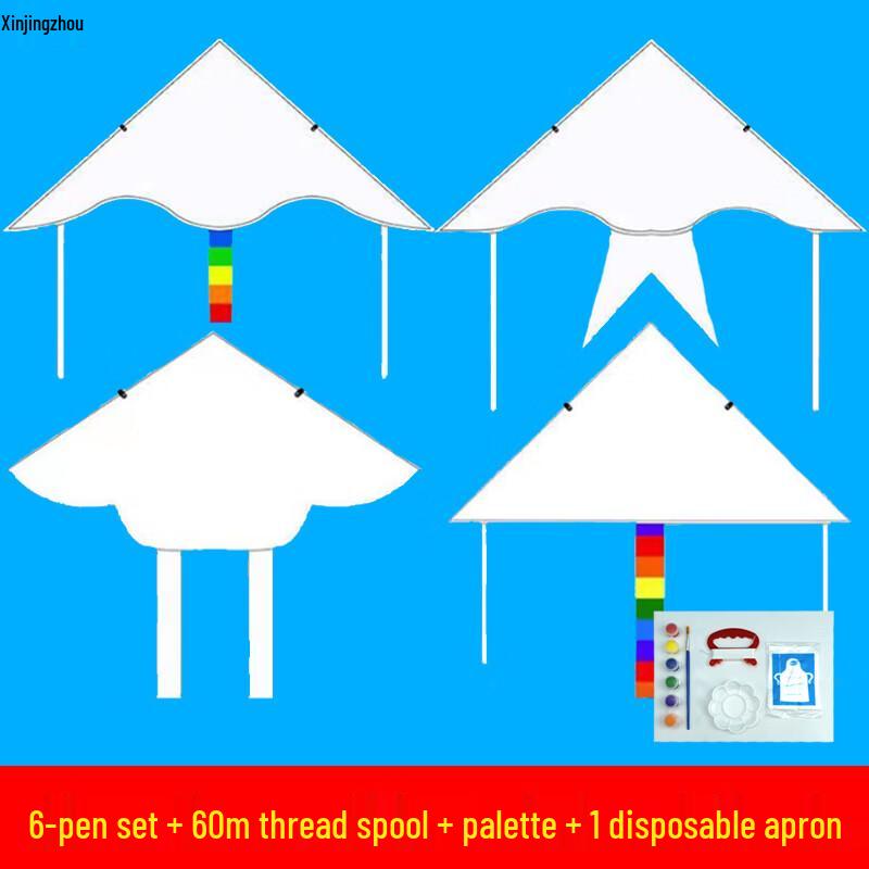 XinJingZhou Outdoor Blank Kite DIY Painting & Graffiti Kit