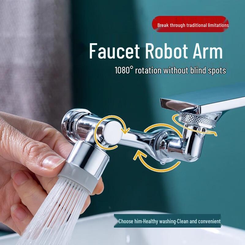Multifunctional Rotatable Faucet Adapter Arm
