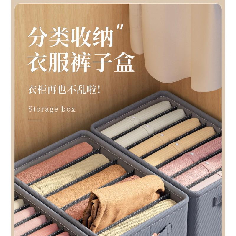 Foldable Fabric Storage Organizer Box With Multiple Compartments Clothes Underwear Socks In Closet Drawer