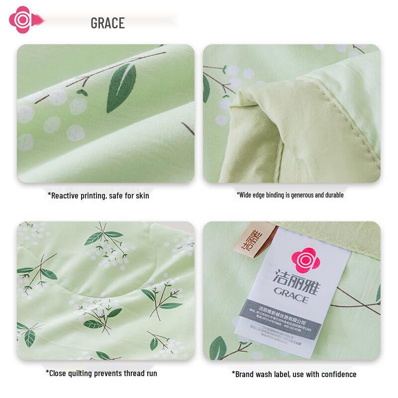 Grace Antibacterial Summer Fiber Quilt